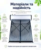 Солнечный коллектор всесезонный вакуумный водонагреватель солнечный на трубках гелиосистема бак накопительный горячей воды - изображение 4