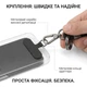 Универсальный короткий ремешок для телефона с карабином и адаптером, черный - изображение 4