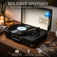 Портативний вініловий програвач з Bluetooth у вінтажному шкіряному чохлі для платівок, ретро аудіосистема - зображення 1