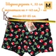 Мужские трусы с принтами 2 шт M +_44-46 трусы боксеры с приколами молодежные с принтами трусы на подарок парню Редиска - изображение 2