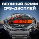 Умные часы Smart Mevaden Ultra 390x390 IPS Сталь 52,8х13,6 см Каучуковый черный - изображение 6