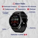 Смарт-годинник Smart Classic Black TFT 240x240 сенсорний полікарбонат 45x11 мм чорний - зображення 5