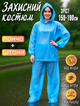 Защитный костюм от дождя дождевик Bravo пончо с купюшоном и штанами, полиэтилен One Size Голубой - изображение 1