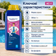 Хімія для захисту від водоростей AquaDoctor рідкий альгіцид 1 л - изображение 2