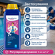 Хімія для захисту від водоростей AquaDoctor рідкий альгіцид 1 л - изображение 4
