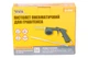 Пневмопістолет для гравітекс Mastertool 240 мм трубка (81-8701) - зображення 2