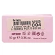 Рум'яна кремові Cream Lush Blush Neverti NP309 №004 Коричневий, 10 г - зображення 3