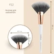 Пензлик-віяло для хайлайтеру плаский Professional Make-Up TopFace PT901 F22 - изображение 2