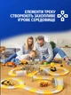 Игровой набор Автотрек Дорожные работы - изображение 8