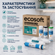 Повний комплект картриджів Ecosoft PURE Balance для зворотного осмосу,(6 модулів) - изображение 4