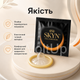 Безлатексный презерватив SKYN Large 1 шт из материала SKYNFEEL, гладкий, со смазкой, King Size 56 мм - изображение 2