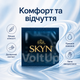 Презервативы SKYN Extra Lubricated 3 шт поштучно, безлатексные из полиизопрена, с дополнительной смазкой UltraSilky 53 мм - изображение 3