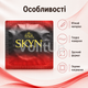 Презерватив SKYN Intense Feel 1 шт безлатексний з поліізопрену, рельєфний, ширина 54 мм, довжина 190 мм - зображення 3