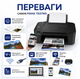БФП Canon PIXMA TS3750i 3 в 1 з Wi-Fi та USB, кольоровий струменевий пристрій для друку, копіювання і сканування документів та фото - зображення 3