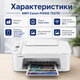 МФУ Canon PIXMA TS3751 з Wi-Fi, кольоровий струменевий пристрій 3 в 1 для друку, сканування та копіювання документів і фото, з підтримкою AirPrint - зображення 3