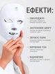 LED маска для обличчя 7 кольорів, Світлодіодна маска для фототерапії та догляду за шкірою, Омолоджувальна LED маска для домашнього використання - изображение 5