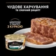 Консервований корм для дорослих котів Purina Pro Plan Adult з куркою, шматочки в паштеті, пауч 85 г - зображення 4