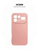 Чехол для смартфона ArmorStandart ICON для Infinix Note 60 Pro 5G Camera cover Pink (ARM91894) - изображение 3