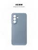Чохол для смартфона ArmorStandart ICON для Samsung Galaxy A27 5G Camera cover Winter Blue (ARM89807) - зображення 3