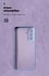 Чохол для смартфона ArmorStandart ICON для Samsung Galaxy A27 5G Camera cover Lavender (ARM89808) - зображення 4