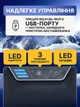 Мини охладитель воздуха Arctic Air Ultra 4в1 USB с увлажнением, вентилятором и LED-подсветкой White 26X-132 - изображение 3
