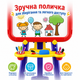 Мольберт детский Mansour Toys YM-2202 двухсторонний, с полкой и регулировкой высоты - изображение 8