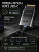 Шейвер для гоління Електробритва чоловіча VGR GRAPHITE SHAVER Бритва для гоління електрична, тример для бороди, тример для гоління 5 Вт - зображення 4