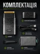 Шейвер для гоління Електробритва чоловіча VGR GRAPHITE SHAVER Бритва для гоління електрична, тример для бороди, тример для гоління 5 Вт - зображення 9
