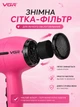 Фен для волос, профессиональный мощный фен с насадками, VGR с концентратором и диффузором 2400 Вт для сушки и укладки волос, Pink - изображение 8