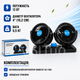 Вентилятор автомобильный Domotec HX-T304 двойной 12 В 12 Вт - изображение 5