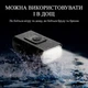 Комплект велосипедных фонарей Bike Light BK-02 Pro: Аккумуляторная LED велофара + Задний стоп-сигнал - изображение 4