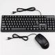 Проводная клавиатура мембранная + мышка XSTRIKE X-1012 OFFICE RGB USB - изображение 1