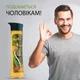 Шампунь для волос с бамбуком и лимонным соком для длины и выпрямления кудрявых волос, 250 мл - изображение 6
