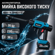 Аккумуляторная мойка высокого давления Makita DHW201Z, 36 В, для мойки авто, техники и очистки поверхностей - изображение 1