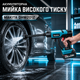 Аккумуляторная мойка высокого давления Makita DHW201Z, 36 В, для мойки авто, техники и очистки поверхностей - изображение 2