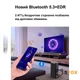 Акустическая система саундбар Xdobo Pacific 1982 |BT5.3+EDR, 500W Peak, HDMI/Optical Fibre/ USB/ AUX/Coaxial| С поддержкой Dolby atmos - изображение 12