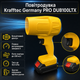 Аккумуляторная воздуходувка Krafftec PRO DUB100LTX 48 В 6 Аг без щеточная 850 Вт с двумя аккумуляторами для уборки листьев желтая - изображение 2