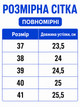 Женские кроссовки из сетки демисезонные со стразами коричневые (263623) 41 - изображение 2
