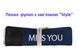Пенал -рулон з зав'язкою "Style" 20*4см,P4539 -- pk237-1 - зображення 1