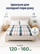 Электропростынь с подогревом 120×160 см, полуторная, 2 режима нагрева - изображение 2