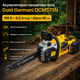 Аккумуляторная цепная пила Gold DCM575N 198V 8Ah 40 см бесщеточная с двумя аккумуляторами и двойным зарядным устройством - изображение 1