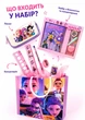 Подарочный канцелярский набор K-POP Huntrix для девочки с пеналом на 3 отделения, блокнотом и канцелярией - изображение 1