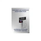 Инсталляция Tece для унітаза 4 в 1 (9400405) Tece 9400405 1058056 - изображение 9