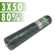 Сітка затіняюча Agreen 80% 3x50 м - зображення 2