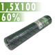 Сетка затеняющая Agreen 60% 1,5х100 м - изображение 2