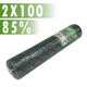 Сітка затіняюча Agreen 85% 2x100 м - зображення 2