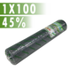 Сітка затіняюча Agreen 45% 1x100 м - зображення 2