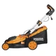 Газонокосилка SEQUOIA электрическая, 2.0 кВт, 43 см, 30–75 мм, 13 кг (SELM2043) SEQUOIA SELM2043 1049256 - изображение 4