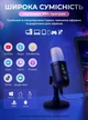 Мікрофон студійний ігровий з LED підсвічуванням конденсаторний для запису звуку стріму спілкування онлайн ігор ноутбука ПК блогів TikTok YouTube OnePro MU1000 чорний 73764 - зображення 8