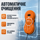 Робот для миття вікон Zepline ZP-00375 помаранчевий 90 Вт з пультом - зображення 2